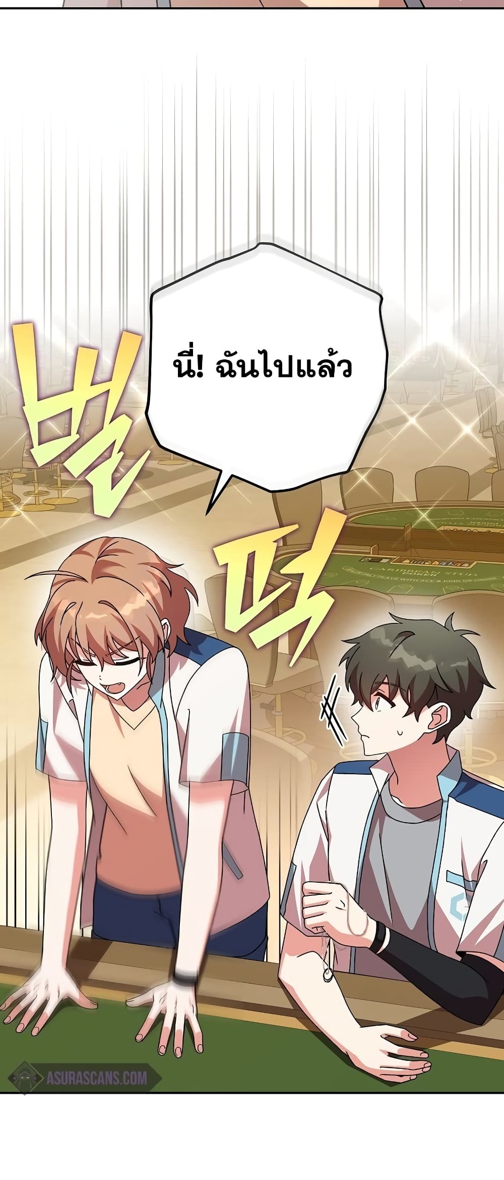 The Novel's Extra (Remake) 65-65
