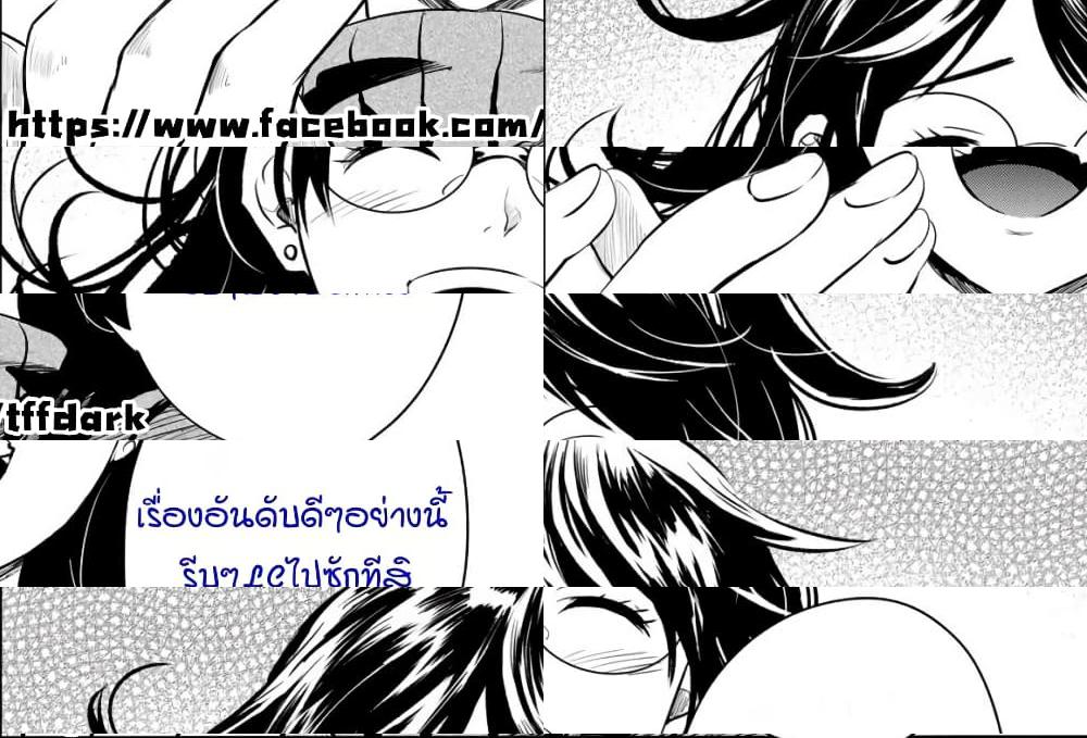 Lovelock of Majestic War - 3 - 1