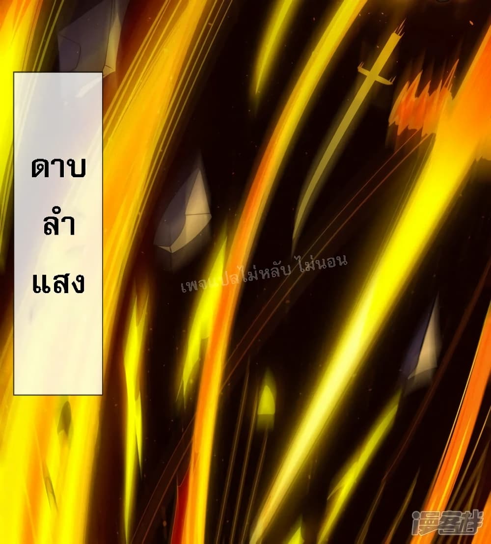Returning to take revenge of the God Demon King 77-77