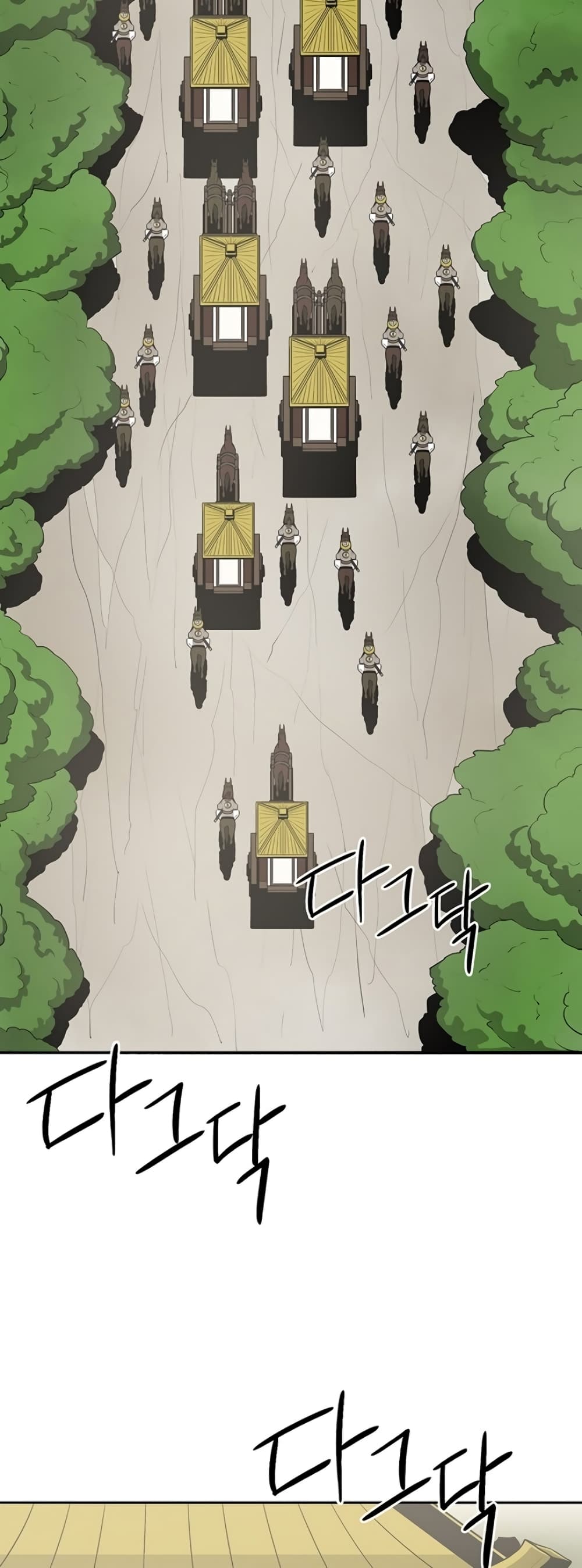 Legend of the Northern Blade 20-20