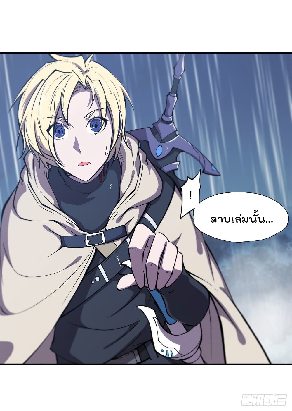 The Strongest Knight Become To Lolicon Vampire ผมคืออัศวินผู้แข็งแกร่งที่ถูกสาปให้กลายเป็นแวมไพร์โลลิ 137-137