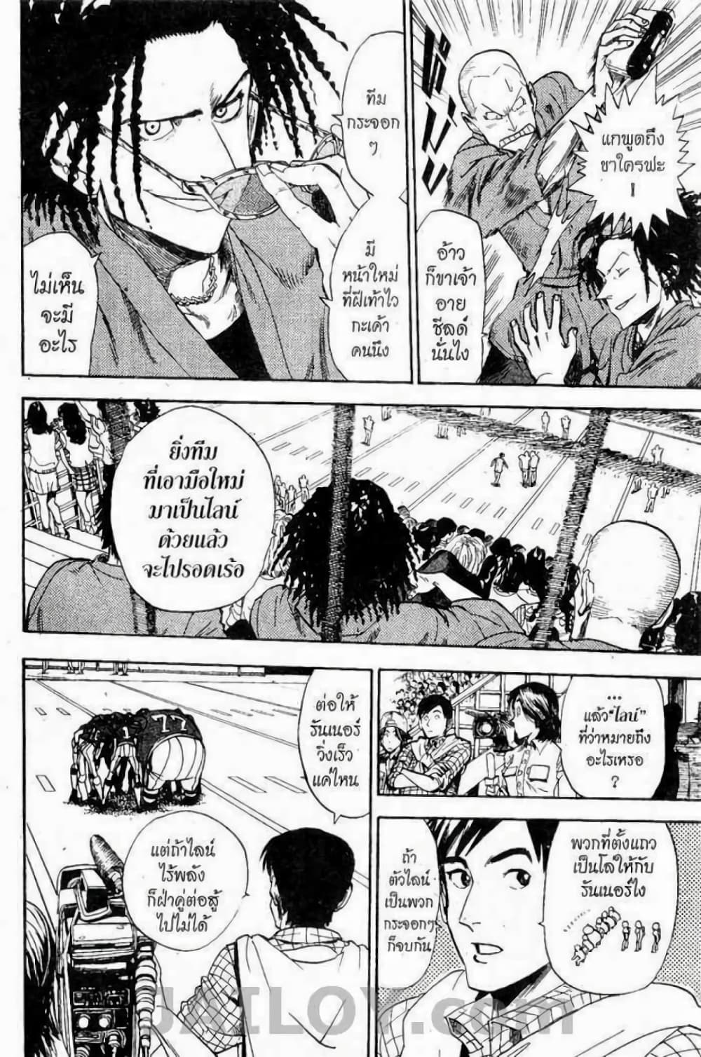Eyeshield 21 11-11