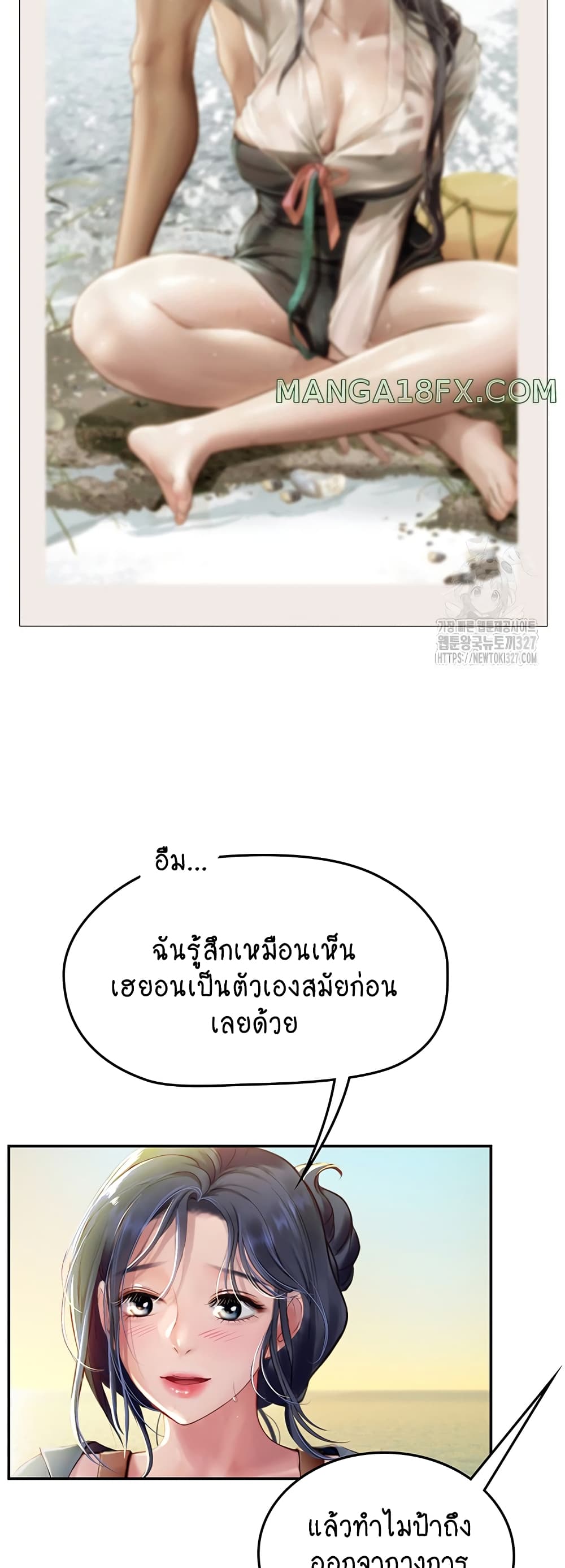 Intern Haenyeo 82-82