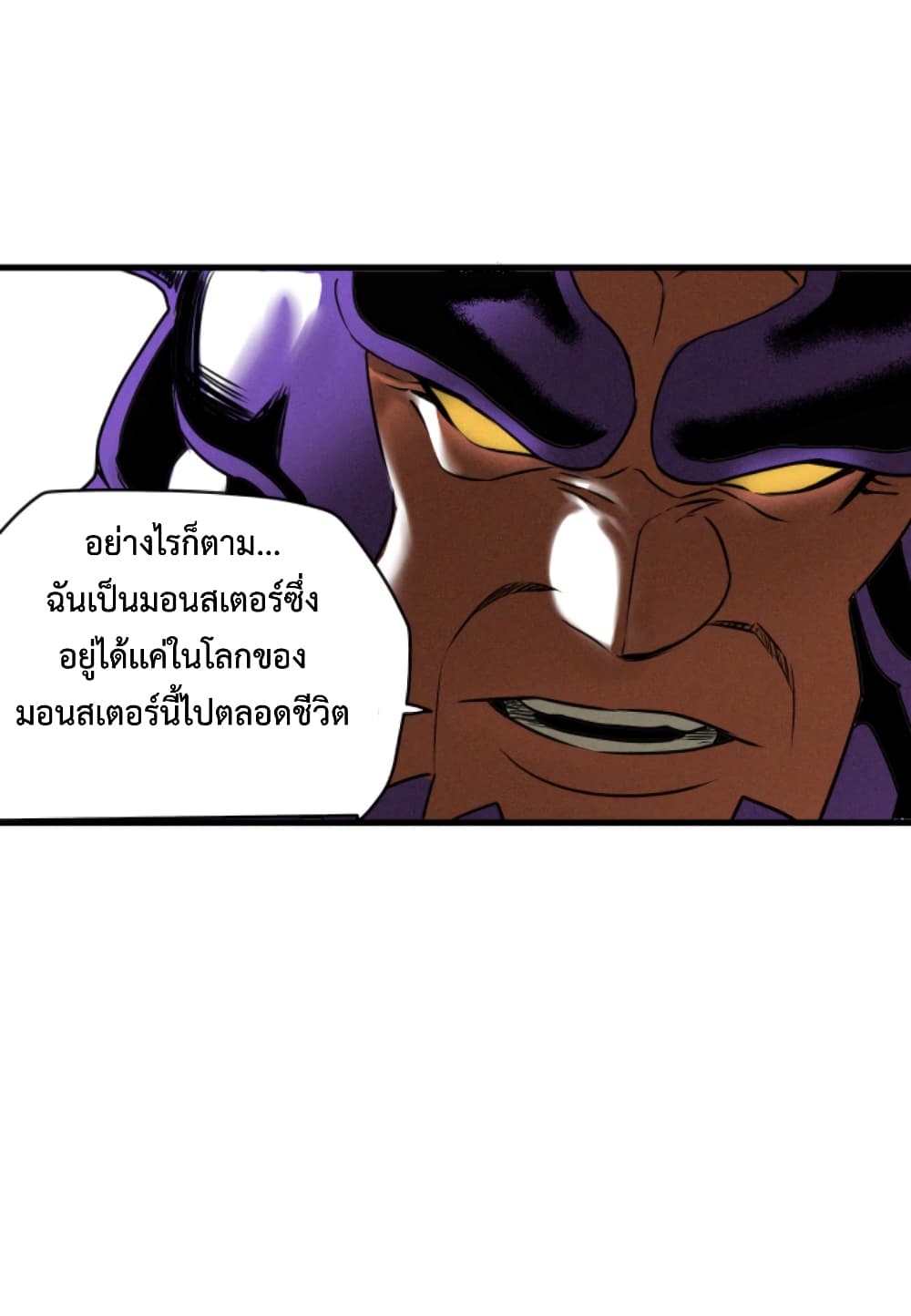Boss Demon is My Father! 5-5