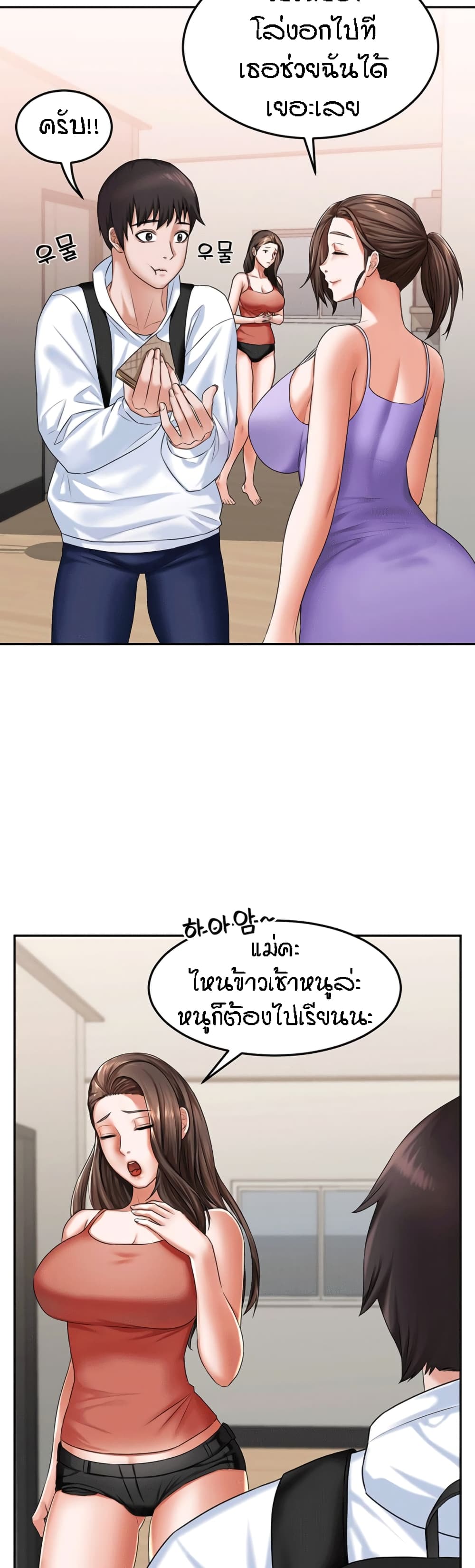 Homestay 9-9