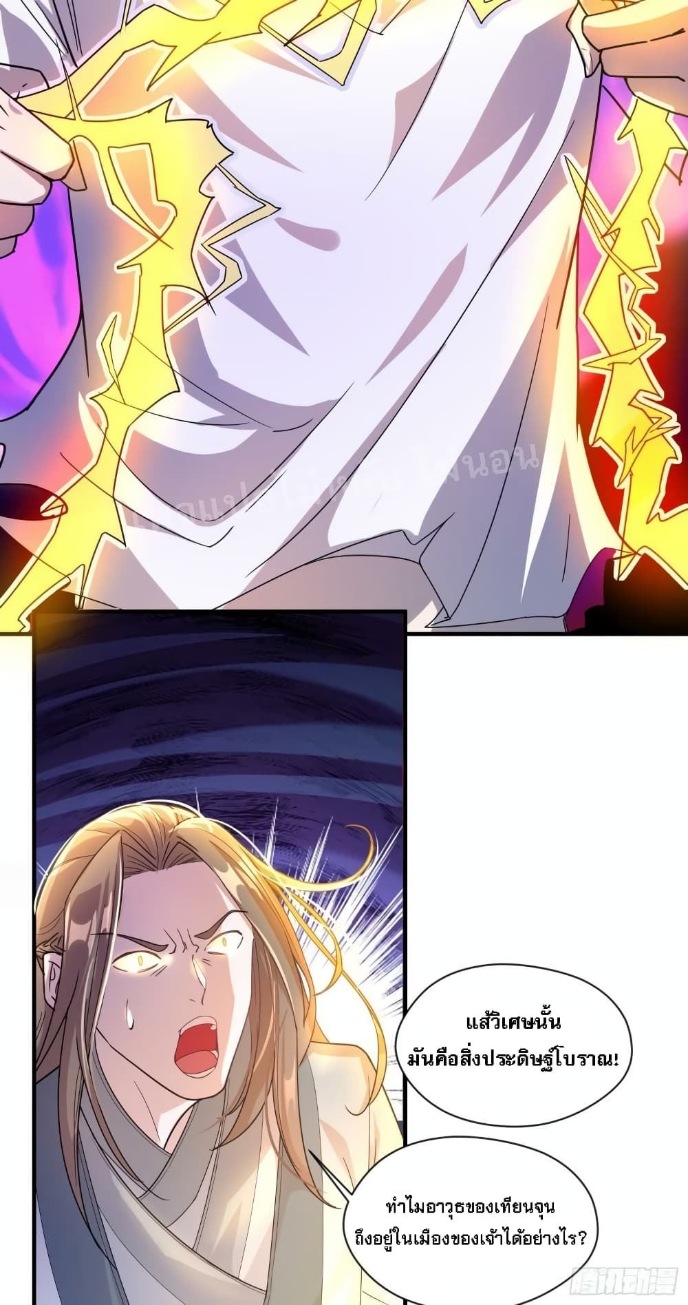 I have been reborn with the Purification System of Hell. 1-1