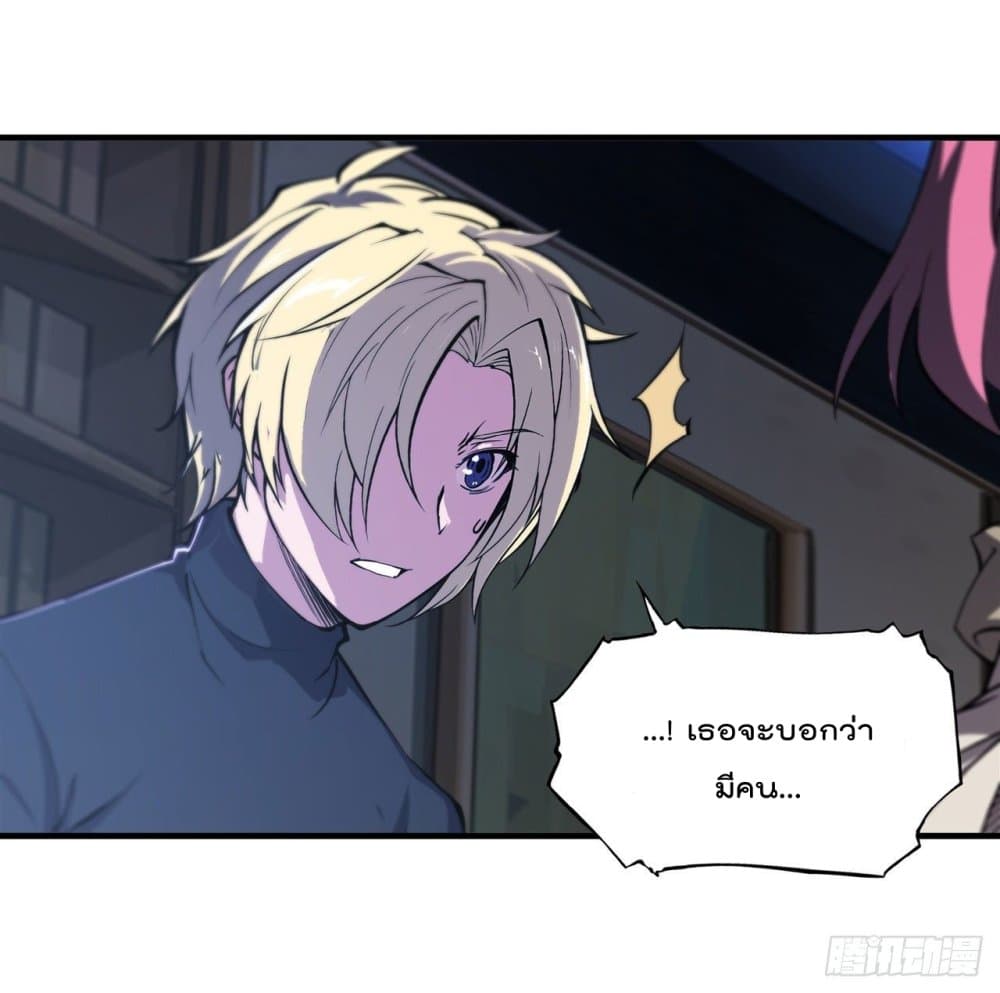 The Strongest Knight Become To Lolicon Vampire ผมคืออัศวินผู้แข็งแกร่งที่ถูกสาปให้กลายเป็นแวมไพร์โลลิ 191-191