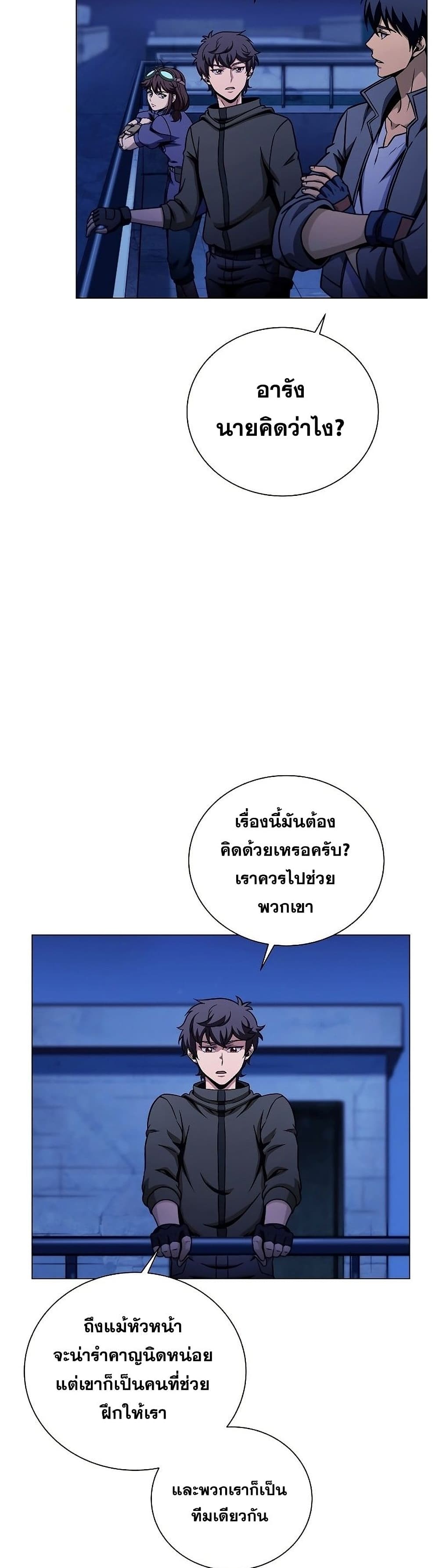 Carnivorous Hunter 31-31