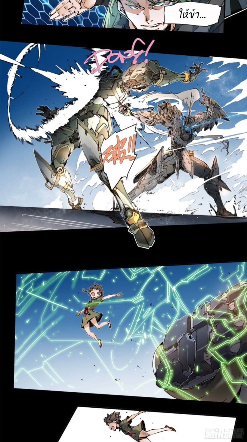 Legend of Star General: Spin-off 2-2
