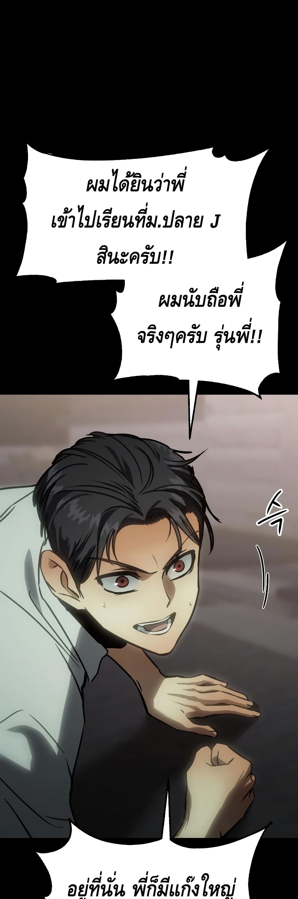 BaekXX 16-16