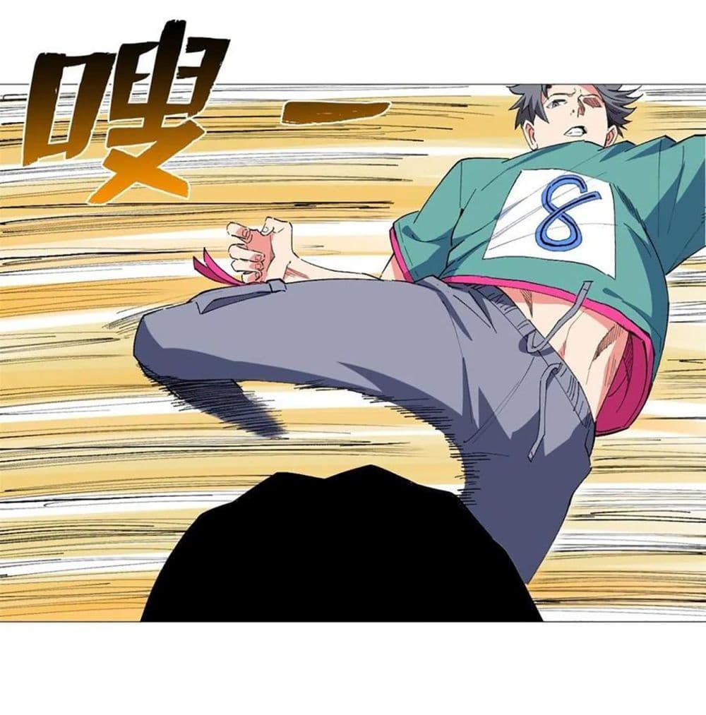 Supreme Almighty Master of The City 29-29
