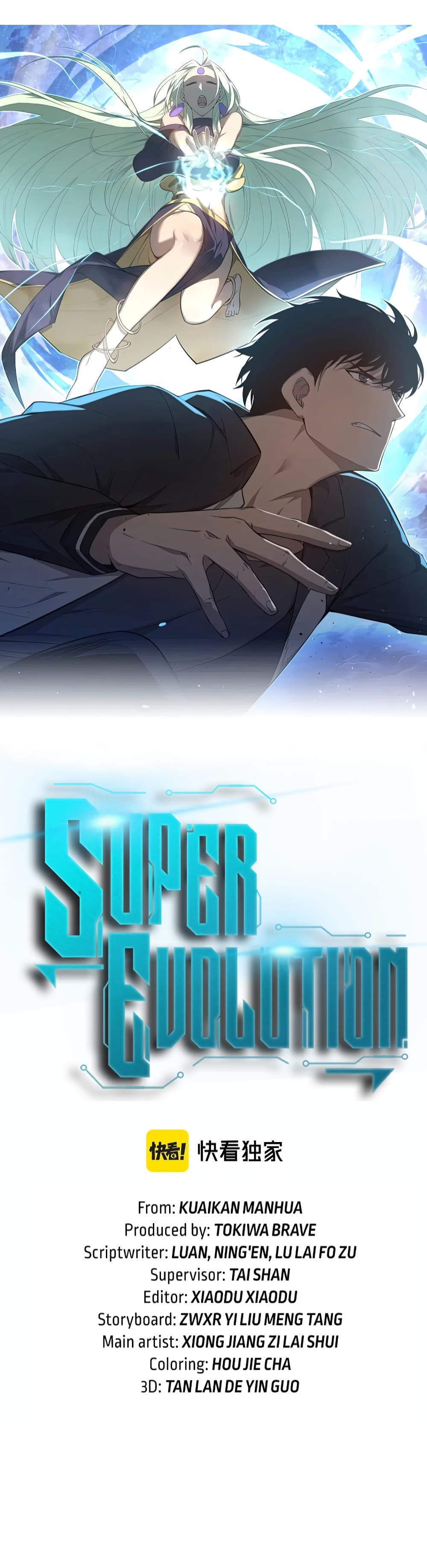 Super Evolution 82-82