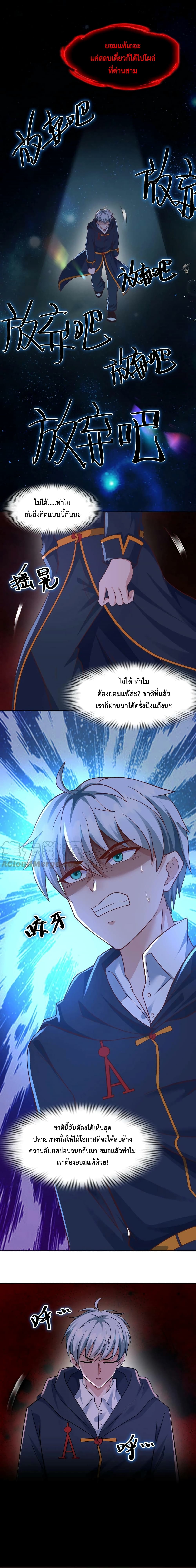 Apocalypse 100% Drop Rate 69-69