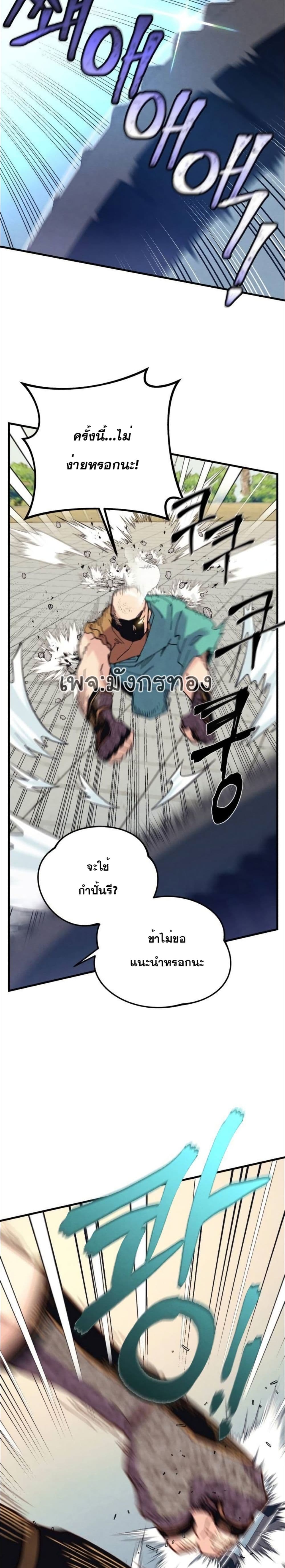 Lightning Degree 124-124