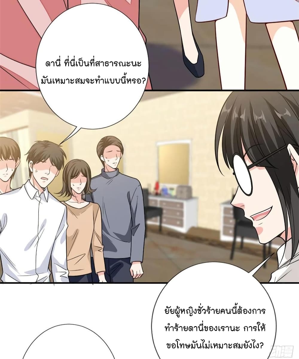 Trial Marriage Husband: Need to Work Hard 113-113