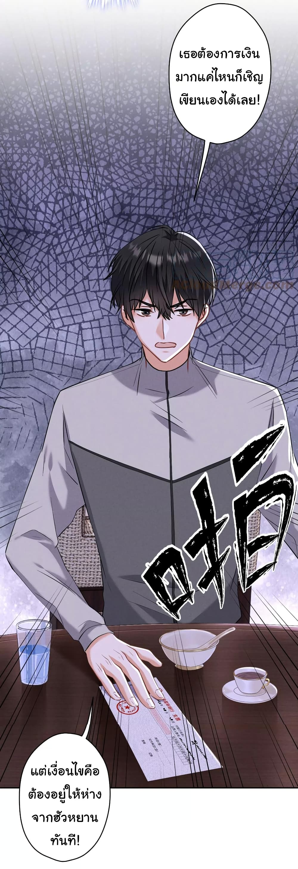 Lu Feng is the Best Son-in-law 175-175