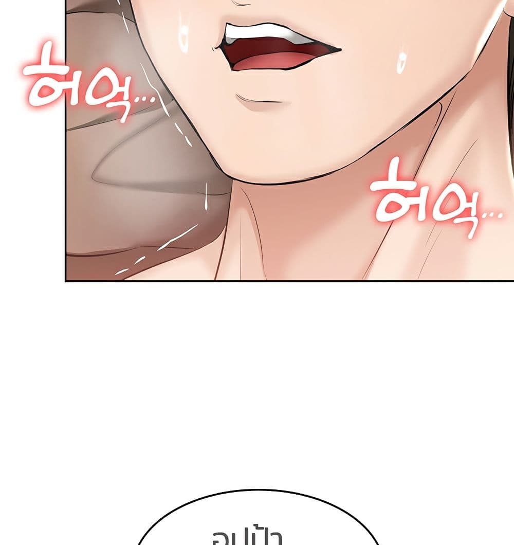 Boarding Diary 42-42