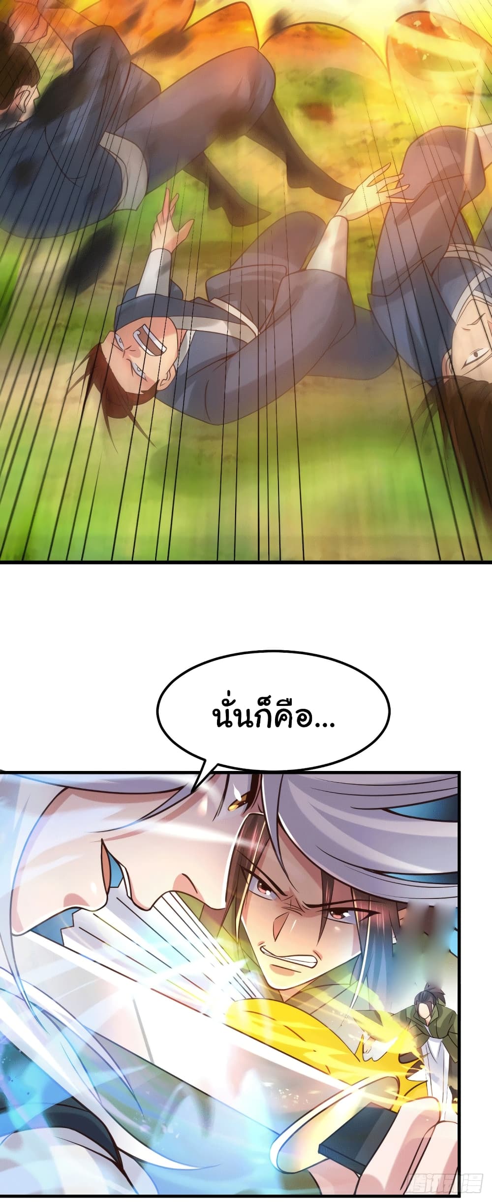 Immortal Husband on The Earth เซียนร้อยรักเขยนี้ขอบ่มเซียนให้พ่อตา 93-93