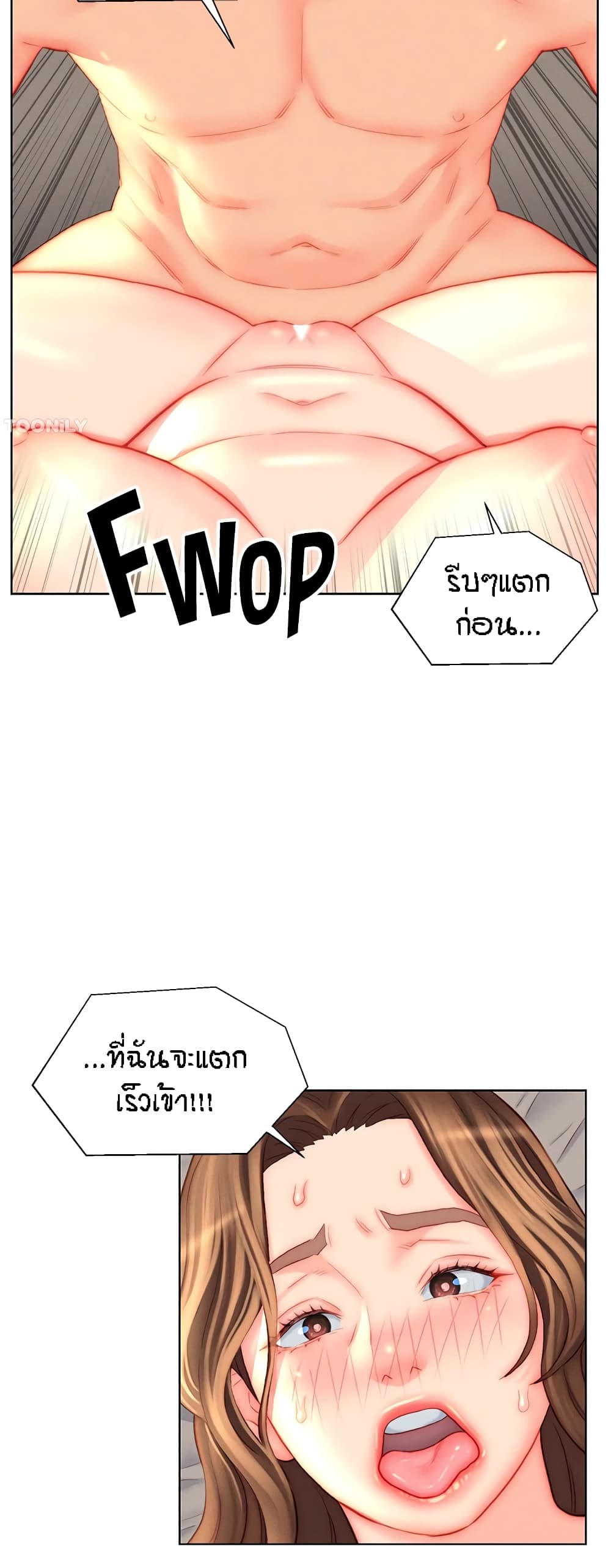 Live-In Son-in-Law 45-45