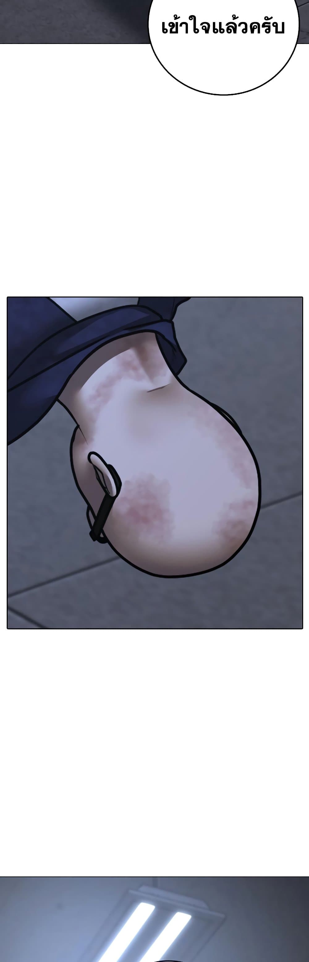 Reality Quest 69-69