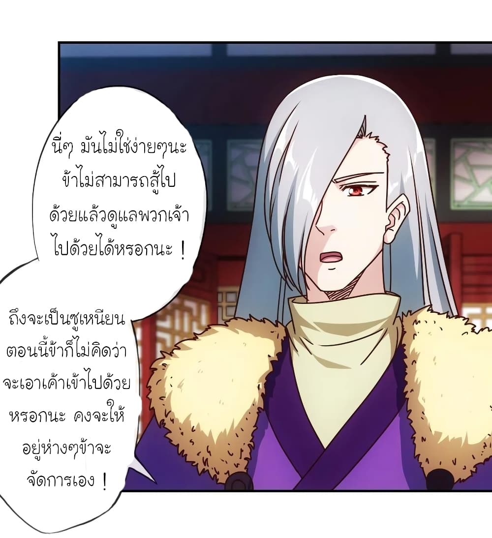 Hong Tianshen Zun 109-109