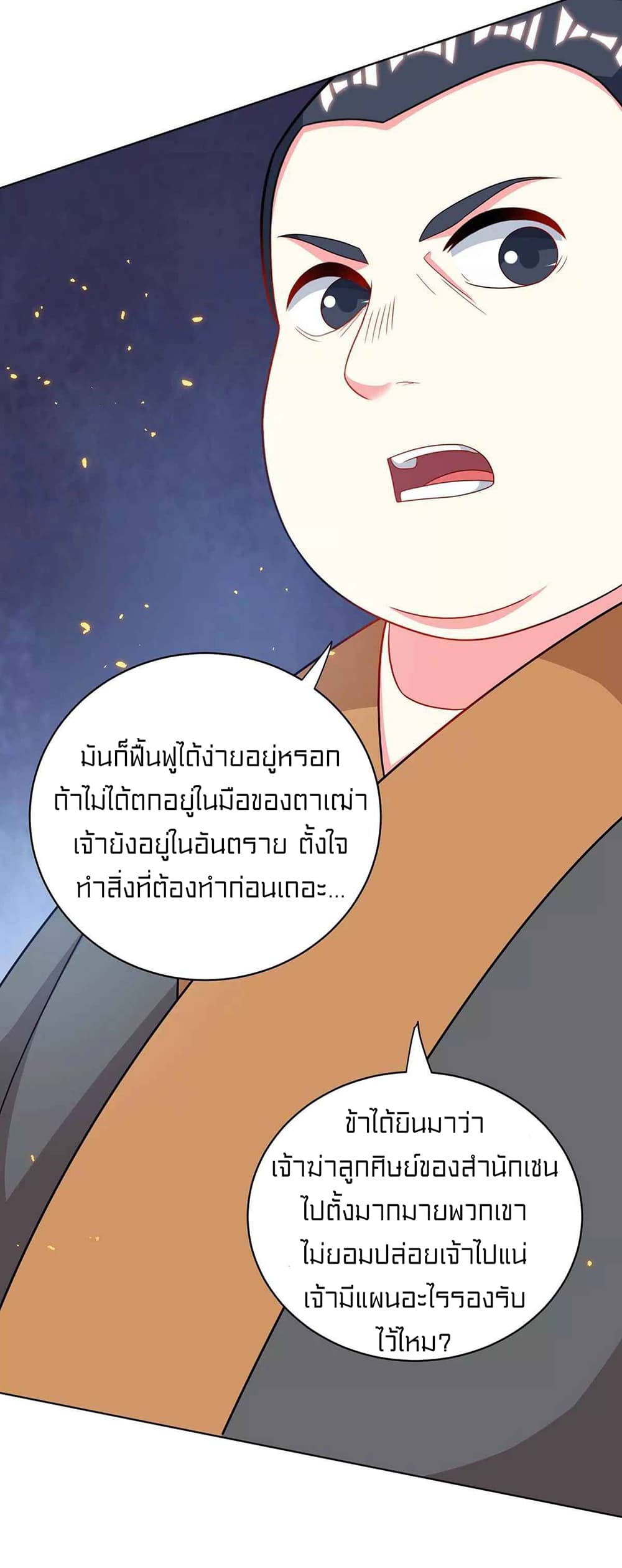 One Step Toward Freedom 239-239