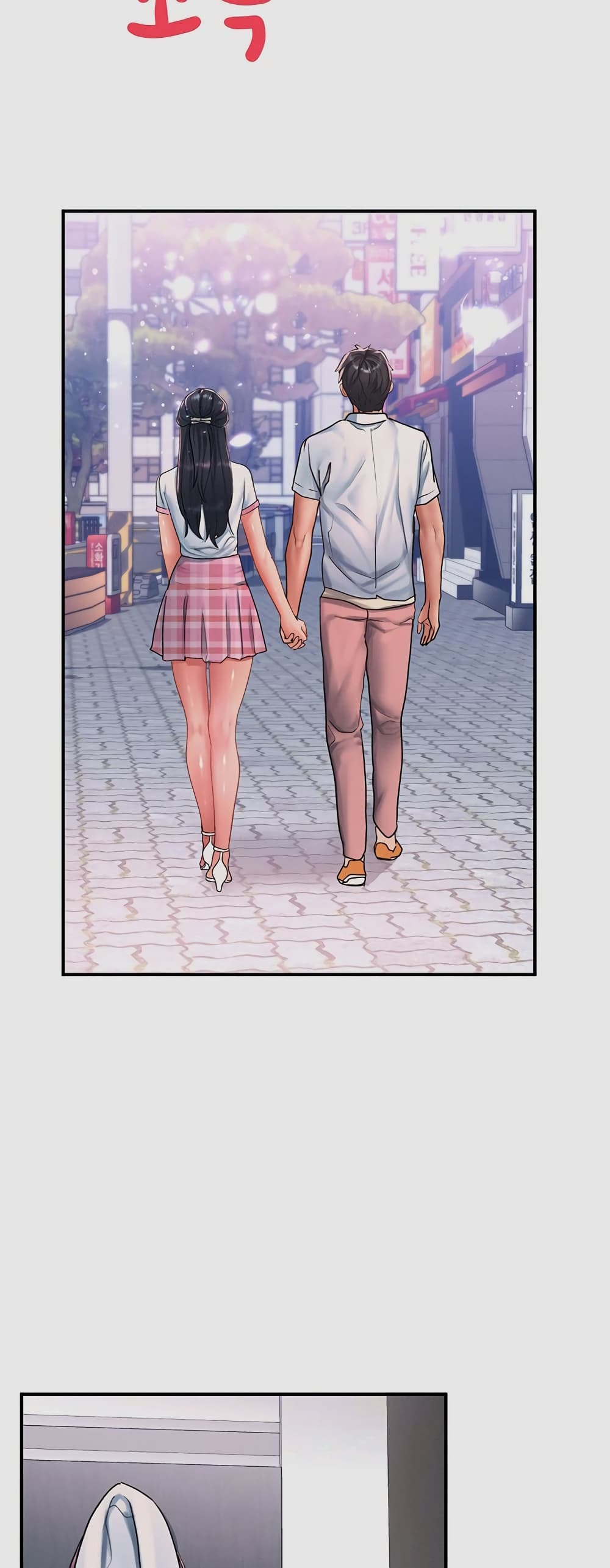 Unlock Her Heart 49-49