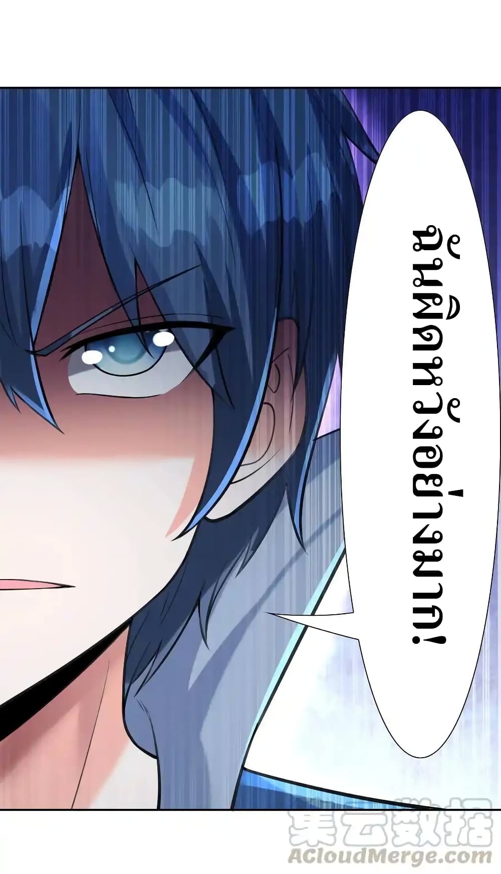 My Harem Is Entirely Female Demon Villains 12-12