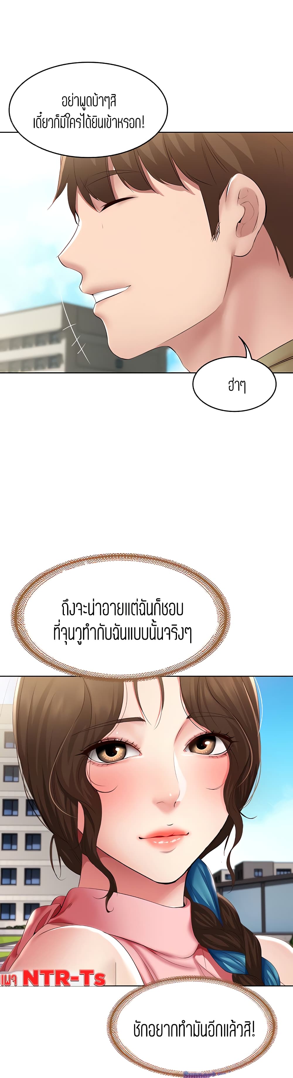 Boarding Diary 112-112