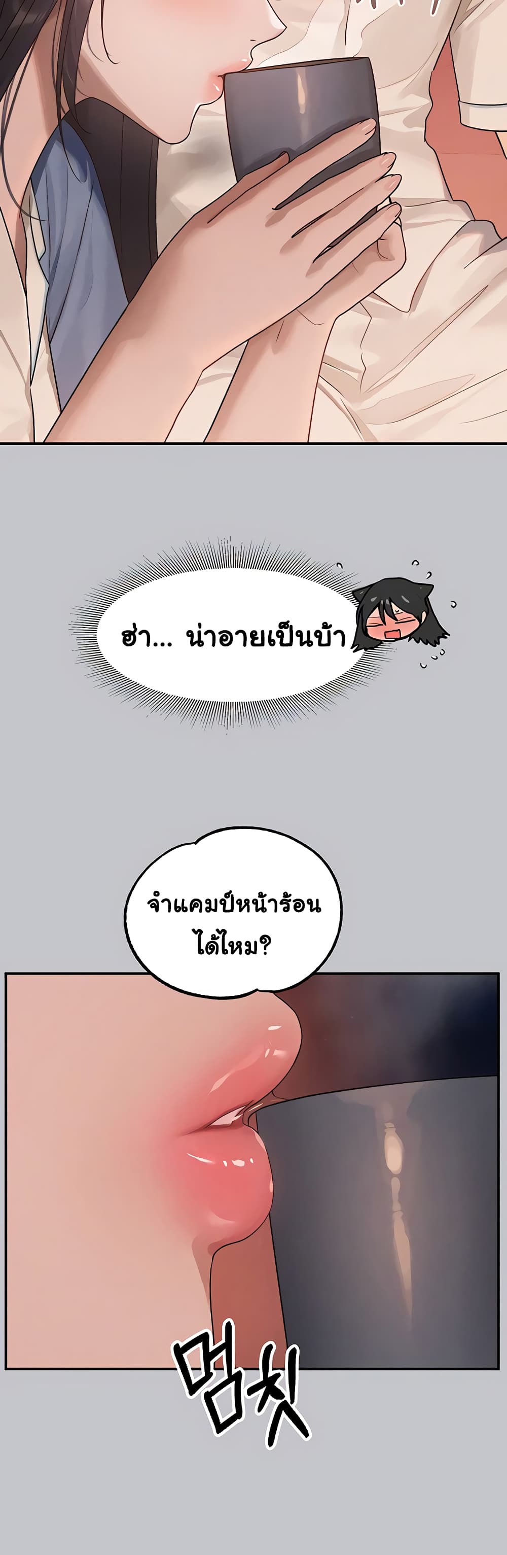 My Landlady Noona 127-127