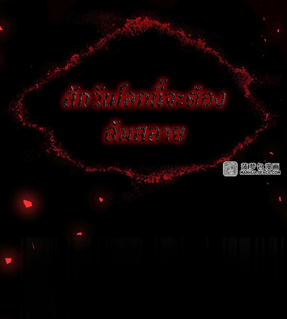 Become a Witch in a World Full of Ghost Stories 30-30