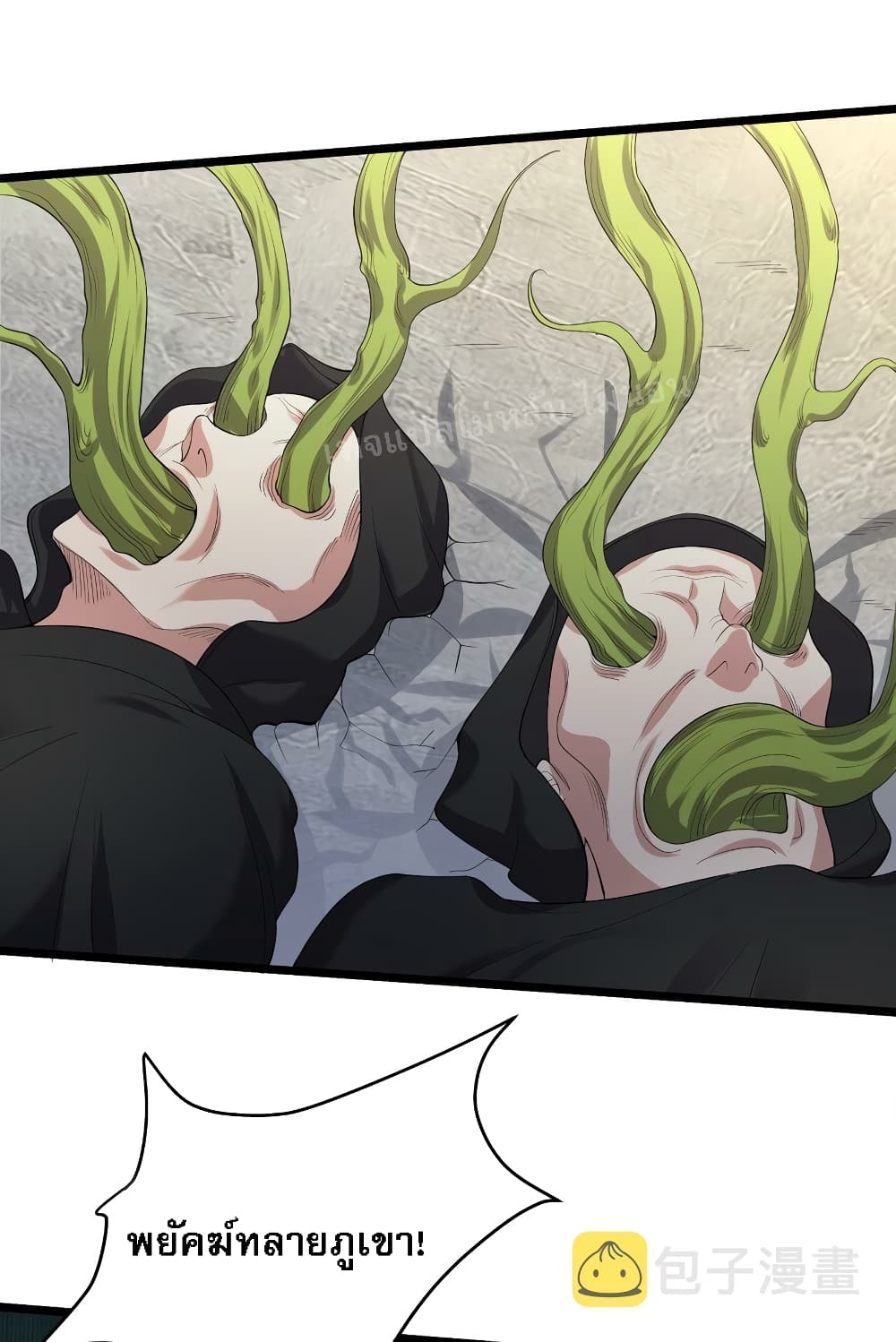 Rebirth is the Number One Greatest Villain ดันเกิดใหม่เป็นสุดยอดวายร้ายหมายเลขหนึ่ง 133-133