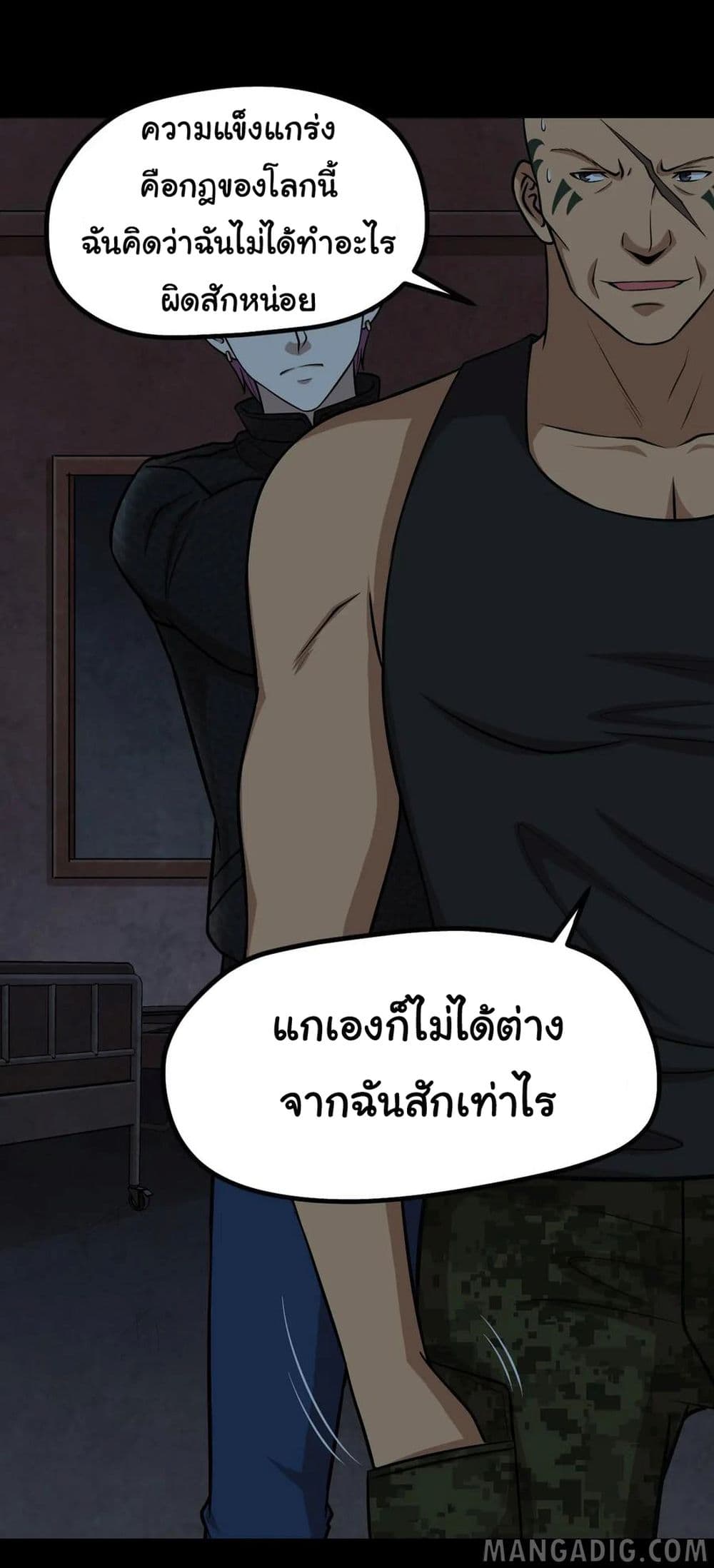 The Gangster Boss is 16 Again 50-50