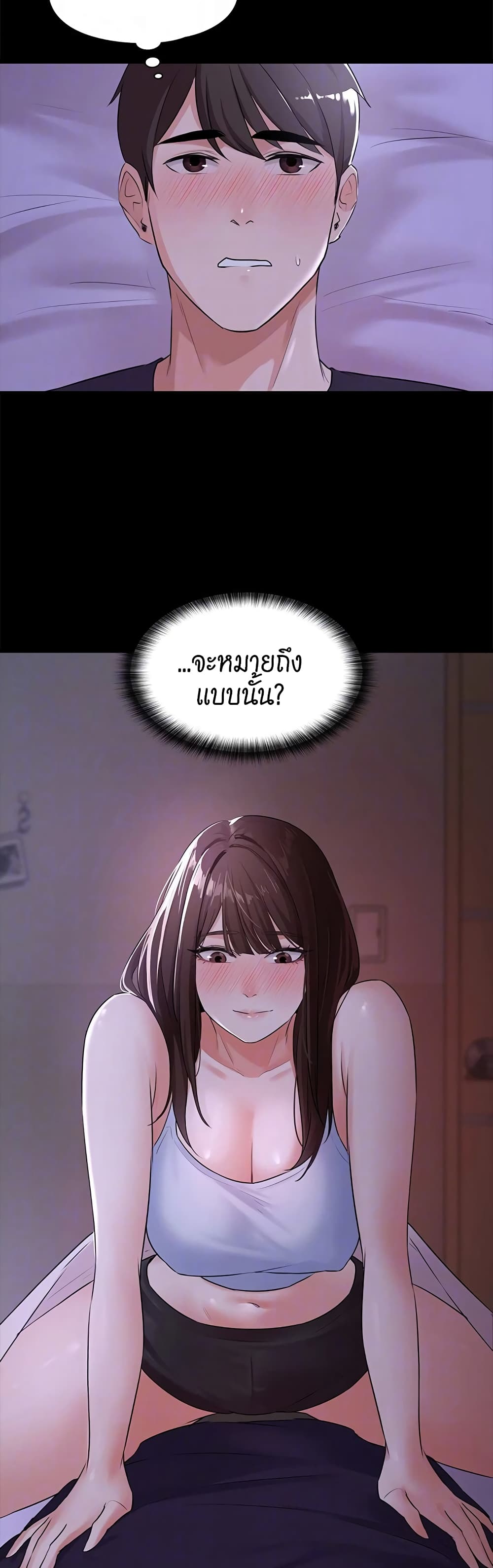 Naughty Little Sister 7-7