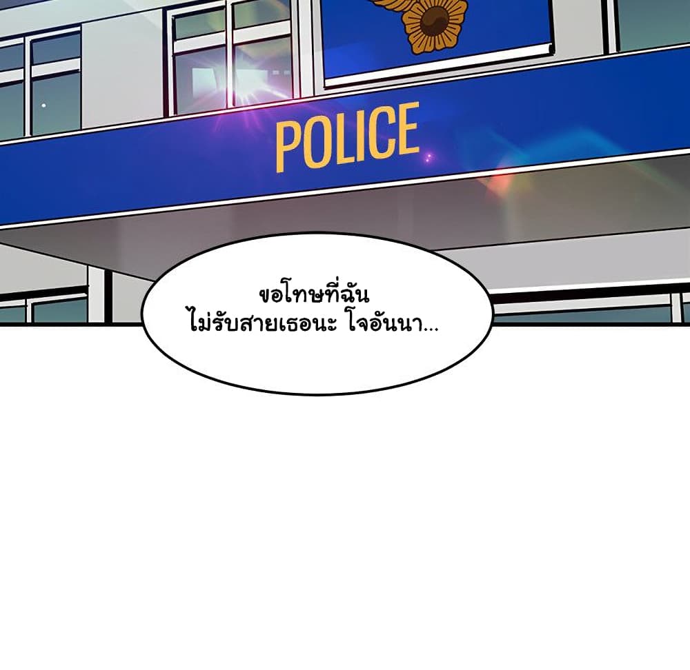 Dog on Patrol 40-40