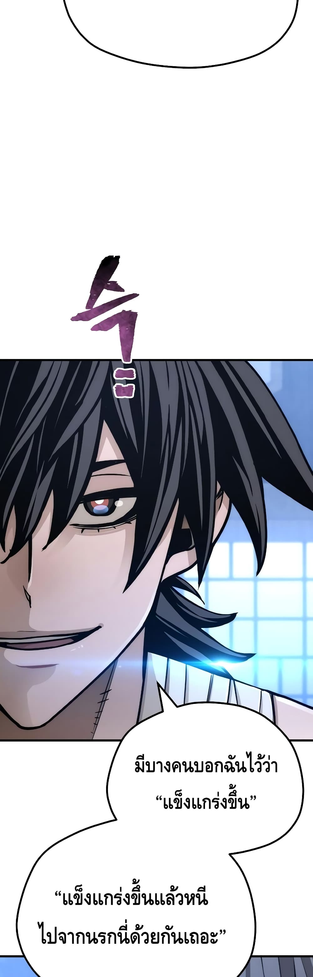 Heavenly Demon Cultivation Simulation 56-56