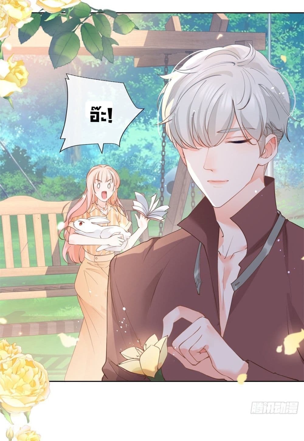The Lovely Wife And Strange Marriage แผนรักลวงใจ 389-389