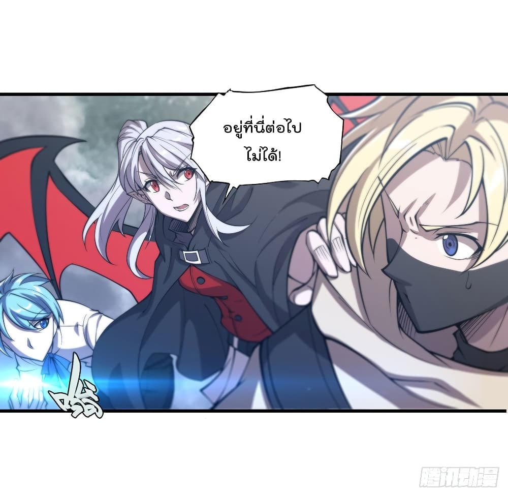 The Strongest Knight Become To Lolicon Vampire ผมคืออัศวินผู้แข็งแกร่งที่ถูกสาปให้กลายเป็นแวมไพร์โลลิ 136-136