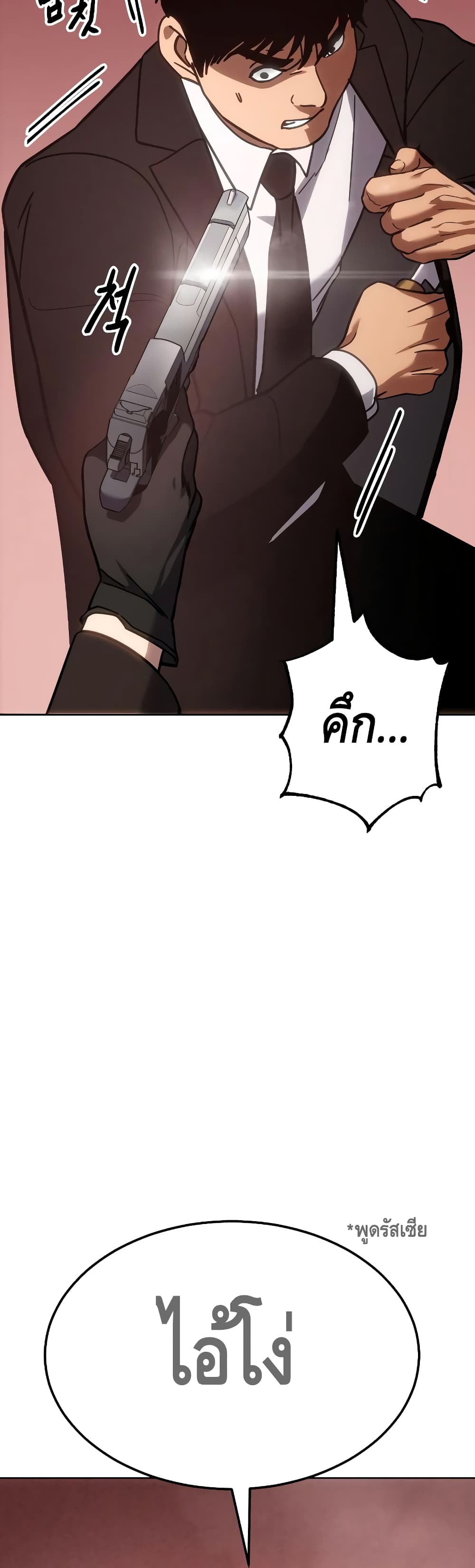 BaekXX 11-11