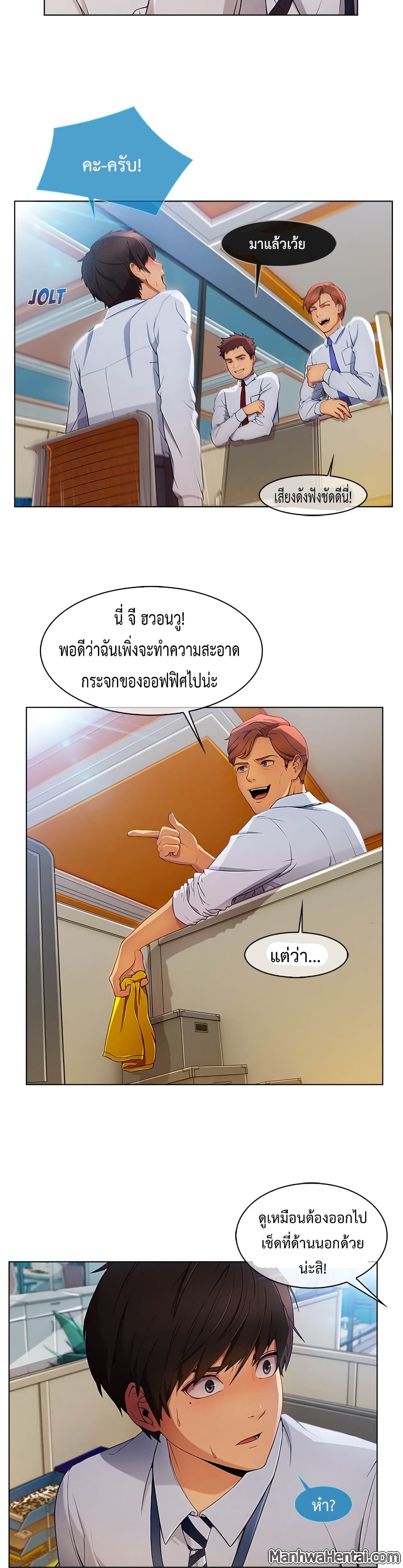 Lady Long Legs 19-19
