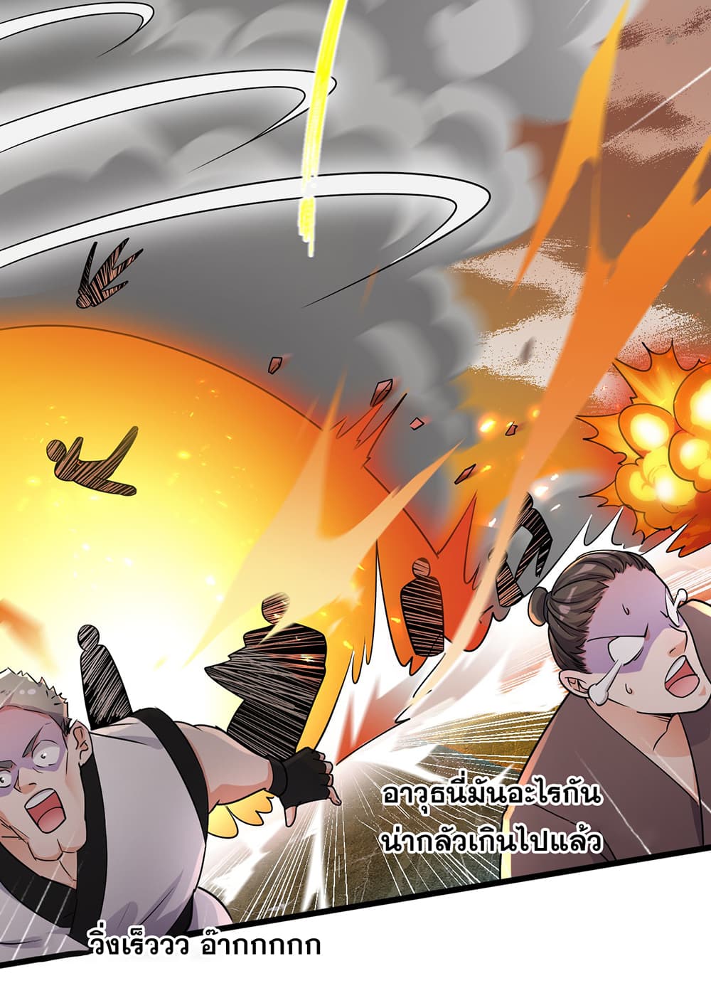 I Just Need to Pick Up a Female Disciple 8-8