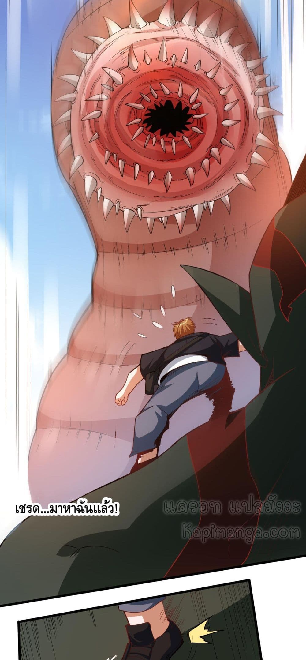 Monster Paradise 14-14