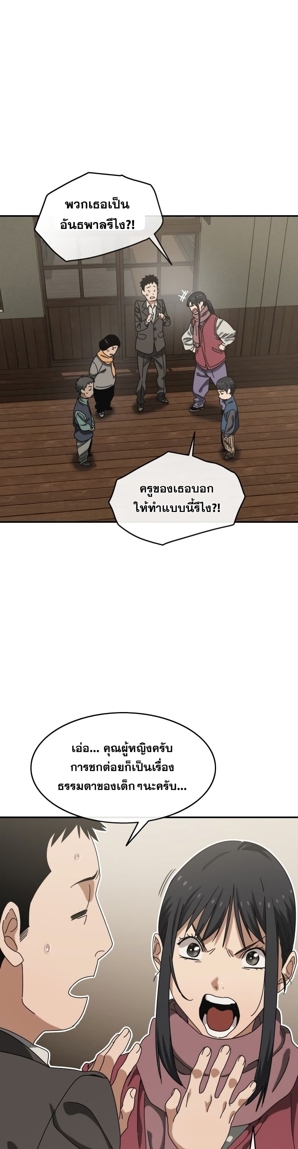Existence 3-3