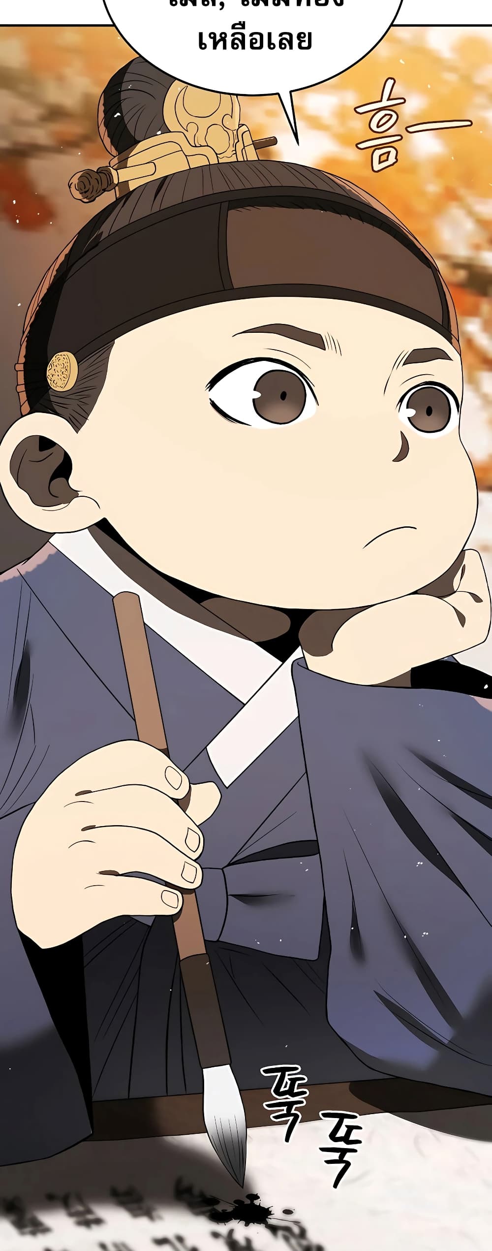 Black Corporation: Joseon 5-5