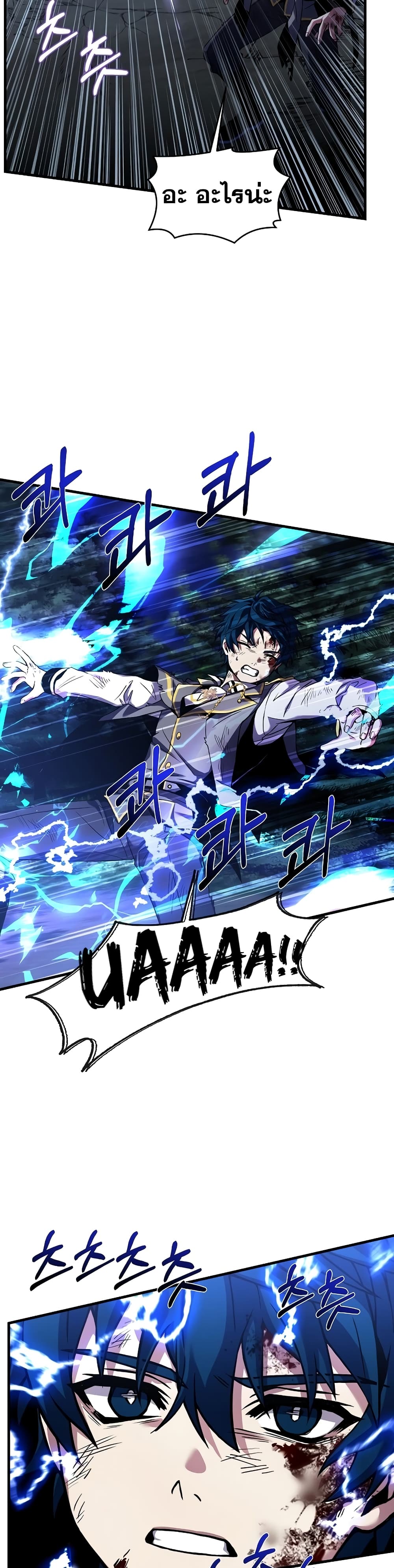 Return of the Legendary Spear Knight 42-42