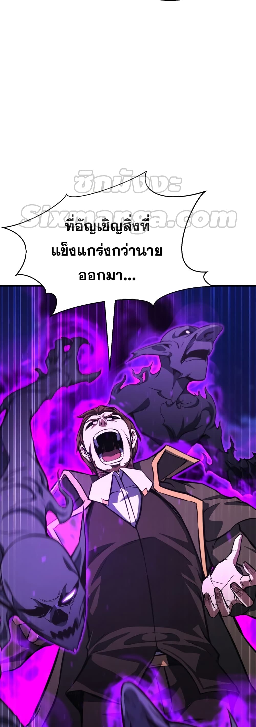 Absolute Necromancer 13-13