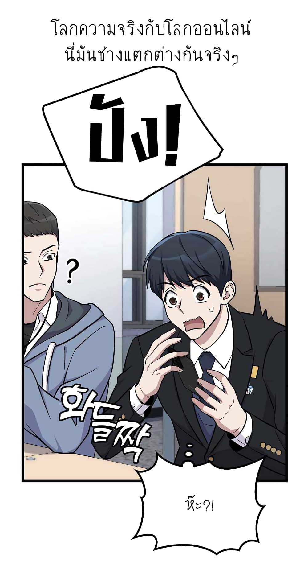 Ganzi Monster 6-6