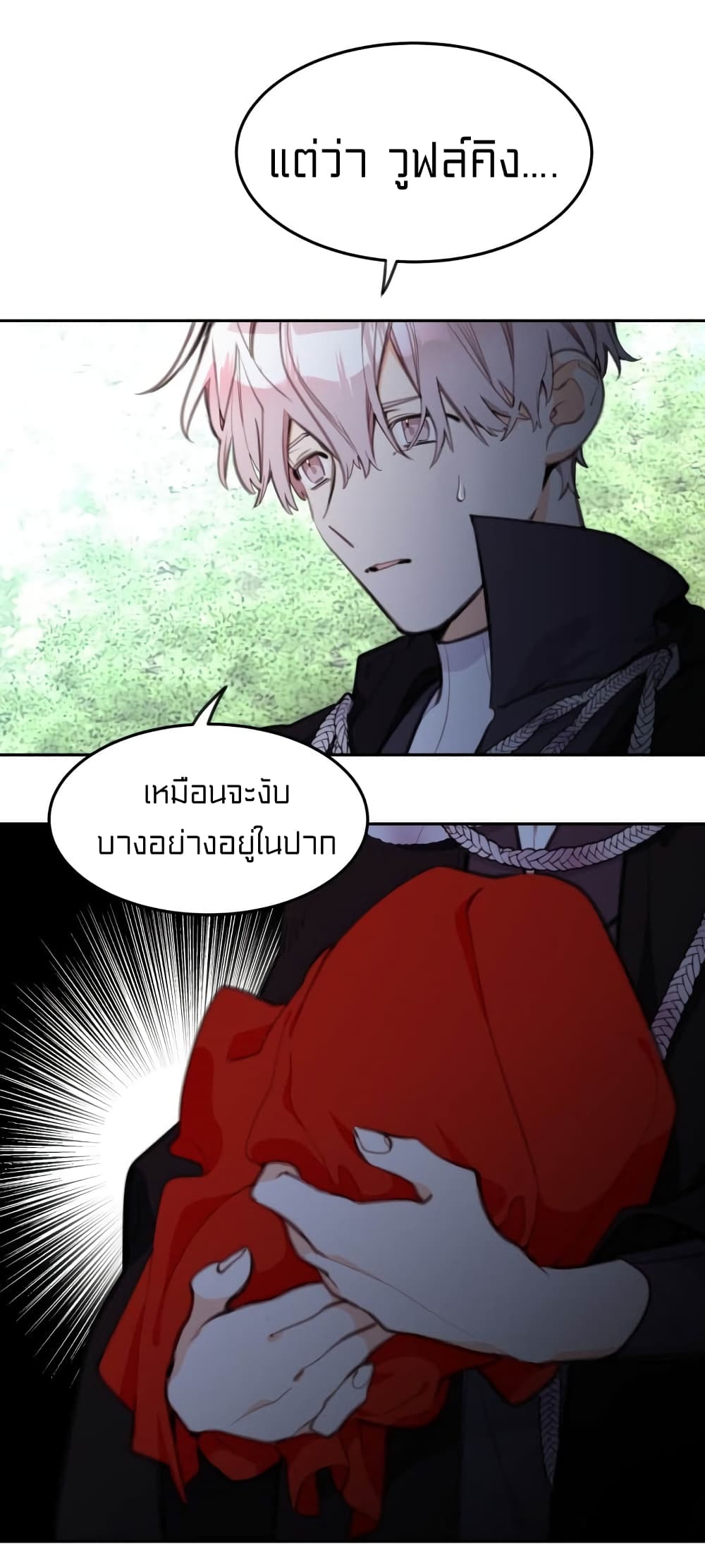 Lotto Princess 9-9