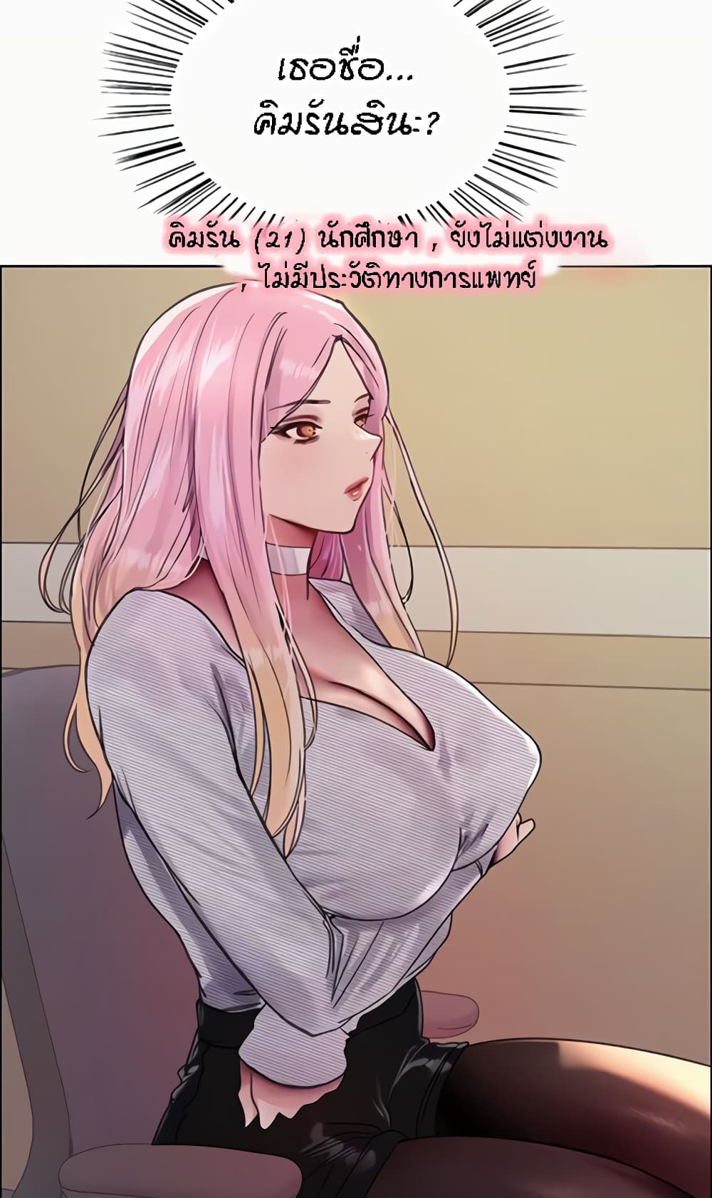 Sex-stop Watch 99-99