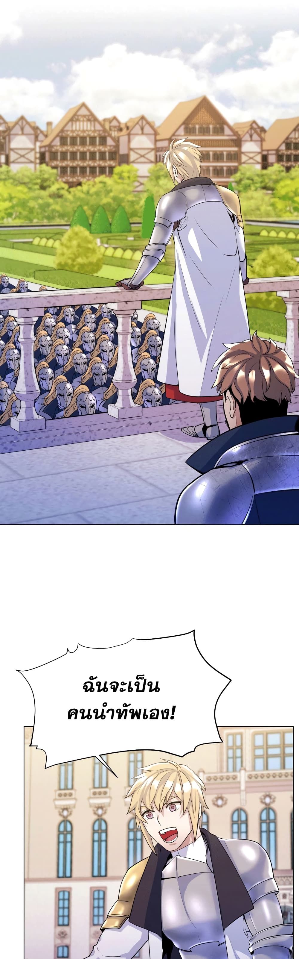 Overbearing Tyrant 17-17